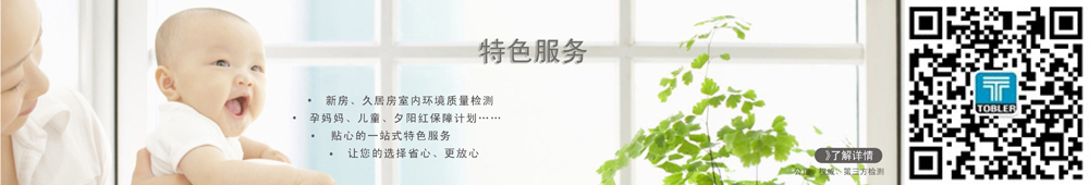 上海同标质量检测技术有限公司