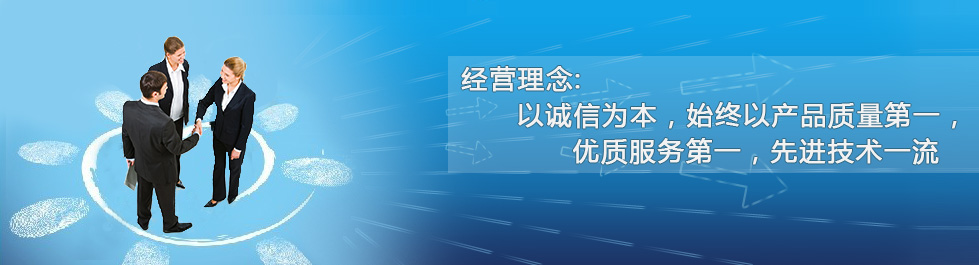 东莞市加能机电设备工程有限公司