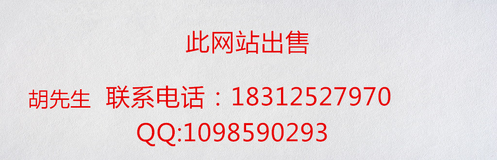 上海护栏莫宇筛网-上海护栏网-上海围栏网-上海不锈钢网袋  TEL: