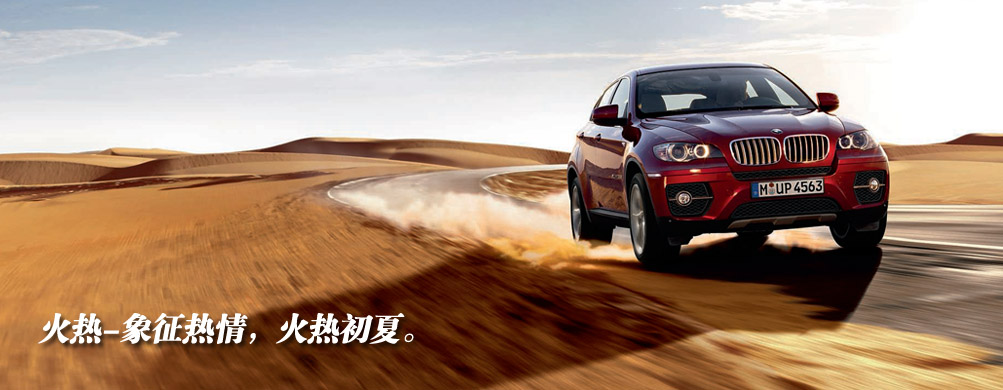 上海三钧汽车销售服务有限公司-上海奔驰经销商