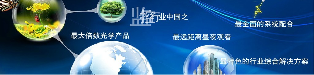 上海监控安装公司_监控系统安装_上海监控安装价格