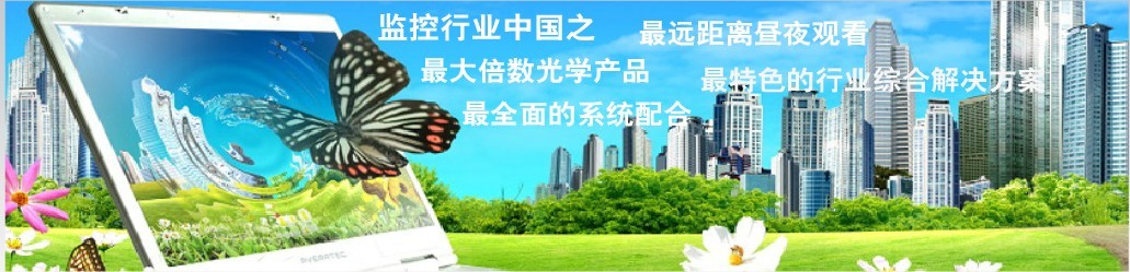 上海监控安装公司_监控系统安装_上海监控安装价格