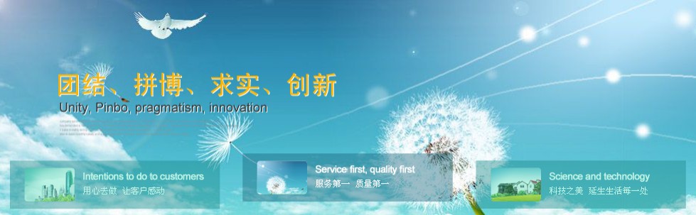 致东光电科技（上海）有限公司