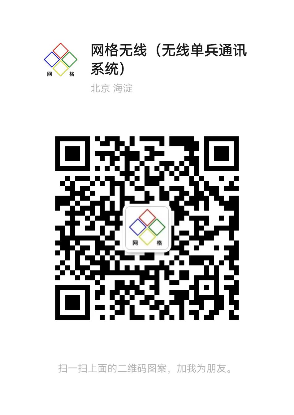 北京迈视讯通科技有限公司