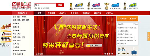 上海招商加盟_招商加盟公司_招商加盟网_招商加盟项目_上海领行信息技术有限公司