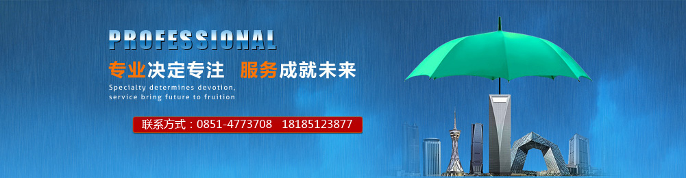 贵阳防水材料|贵州防水材料批发|贵州防水卷材|贵州防水材料