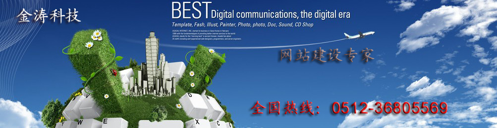 上海网络推广公司专业主营上海Google网站推广