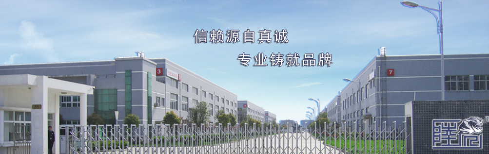 上海陆虎机电设备有限公司_科勒发电机