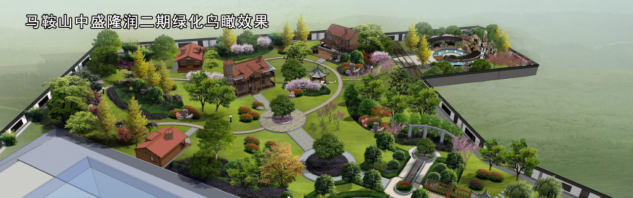 江苏帝曼园林景观设计有限公司