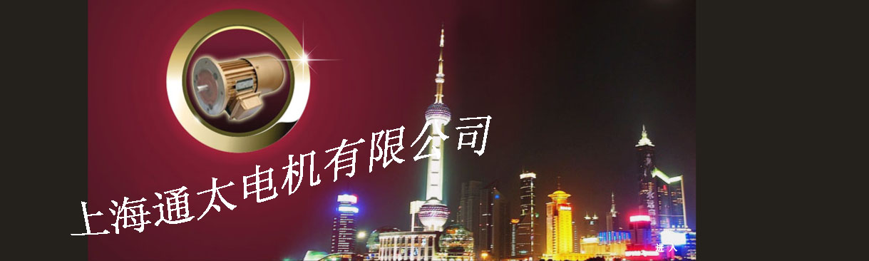 起重设备