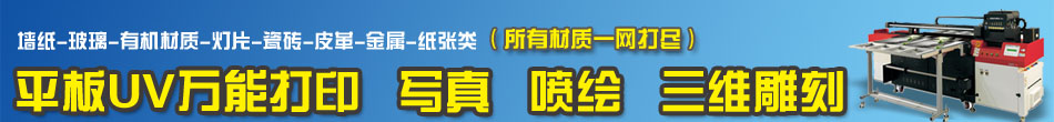 上海沪绘数码科技有限公司