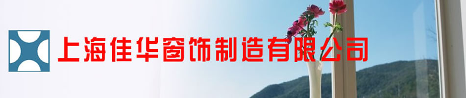 上海隐形纱窗-公司-定做-厂家-价格-批发