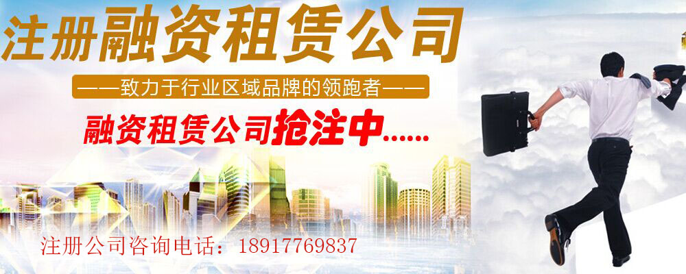 上海注册公司|上海浦东注册公司|注册香港公司|代理记账
