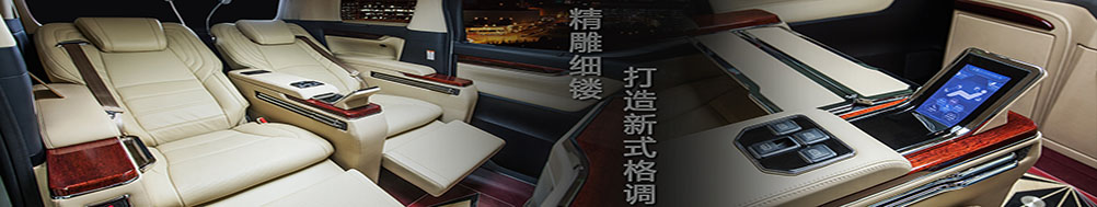 斯宾特|斯宾特房车|奔驰斯宾特|奔驰房车4S