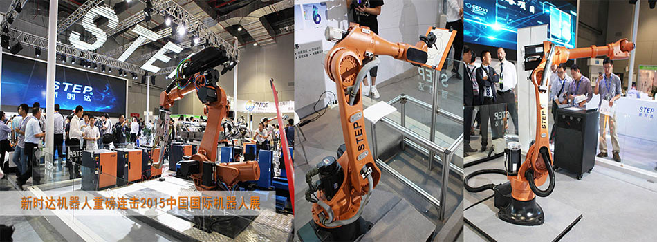 上海新时达机器人-工业机器人生产厂家