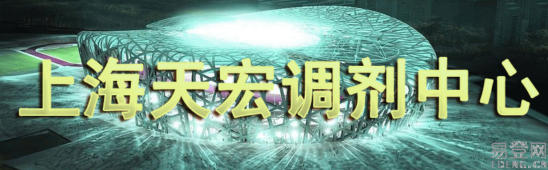 上海天宏二手调剂中心 