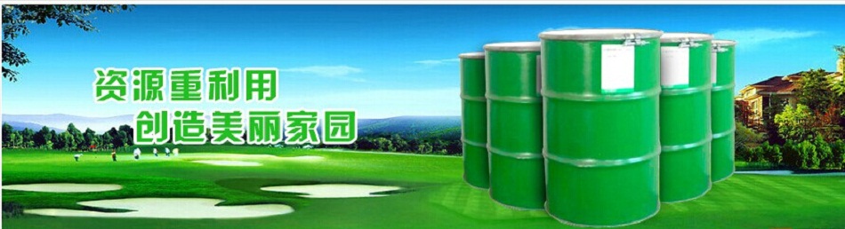 北京鸿运废油回收公司