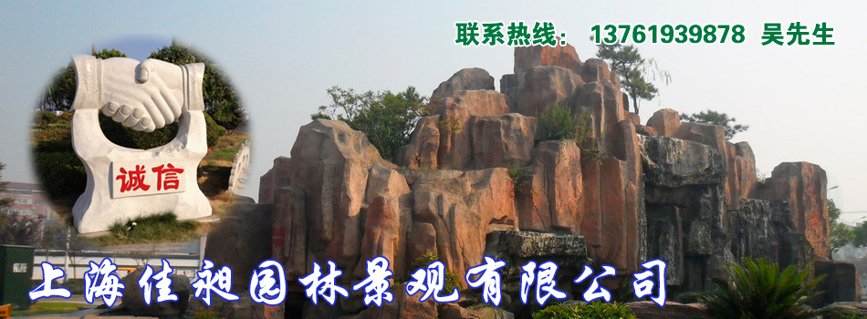 上海石雕厂
