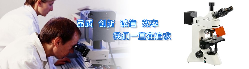 上海中恒仪器有限公司 