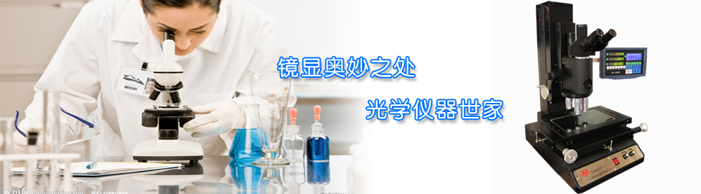 上海中恒仪器有限公司 