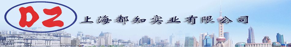 兴化罗佳五金制造厂 