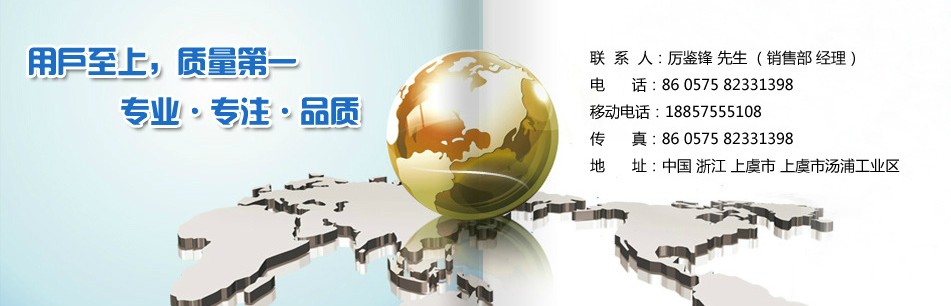 上虞市凯达制冷配件有限公司