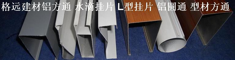 南京格远建材