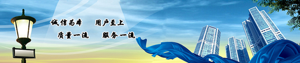 巩义市金恒供水材料有限公司