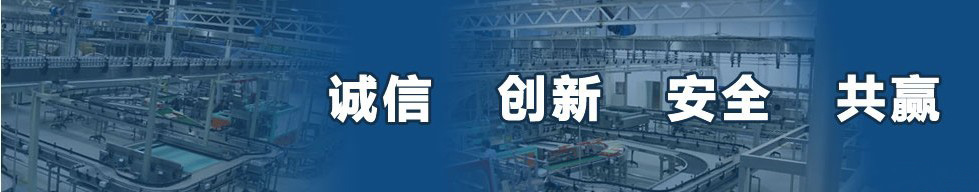 上海全氏轻工机械制造有限公司