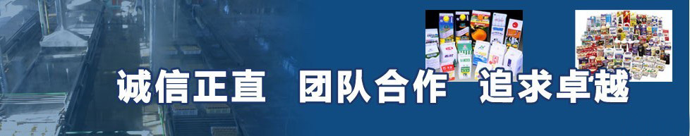 上海全氏轻工机械制造有限公司