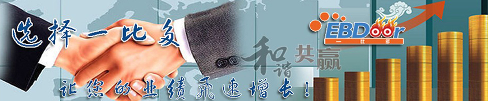 上海火速网络科技有限公司-商机宝