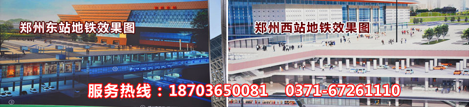 郑州涵宇建筑材料有限公司