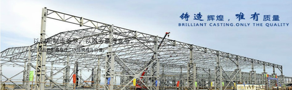 贵州钢结构工程