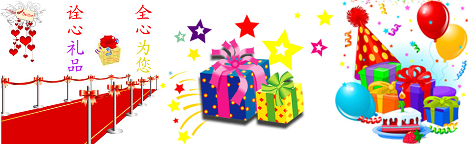 上海景略实业有限公司