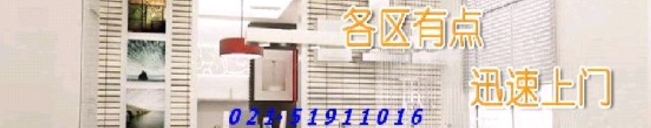 上海热水器维修网