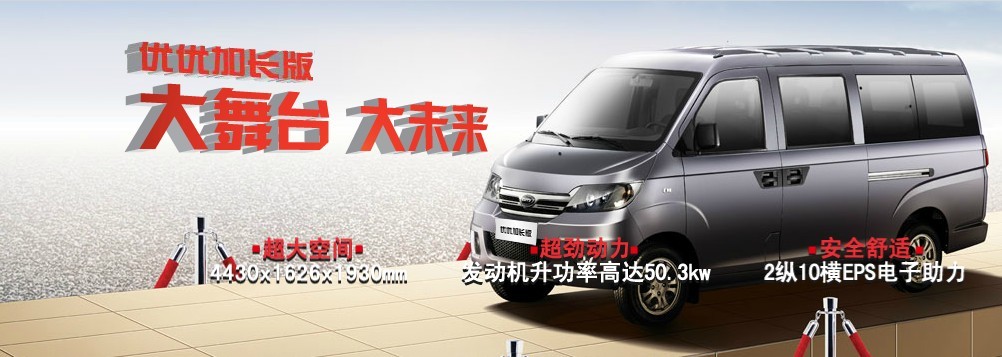 上海开瑞4S店|上海赛邮汽车销售有限公司