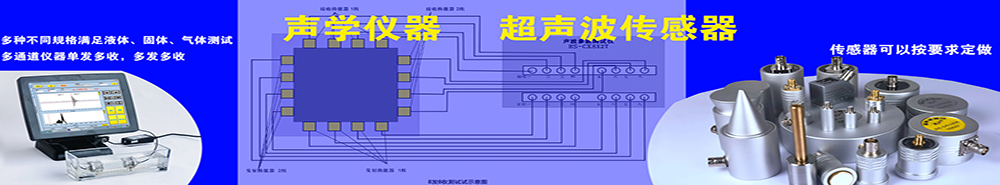 湘潭市天鸿电子研究所