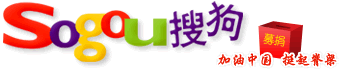 搜狗
