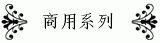 shangyong