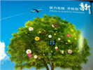 江苏给力环保设备科技有限公司