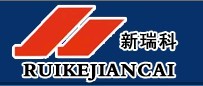 四川瑞科建筑机械租赁有限公司 