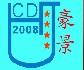 成都豪景汽车租赁有限责任公司