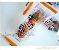 南京小马食品