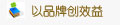 铝塑板