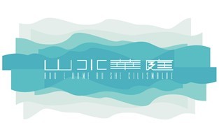 上海静澜机电