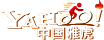 雅虎