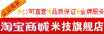 米技炉MIJI淘宝旗舰店