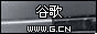 谷歌