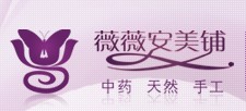 微微安化妆品专卖店