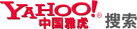 www.yahoo.com.cn